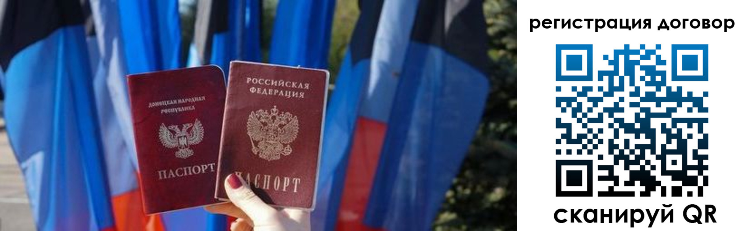временная регистрация госуслуги в Алдане