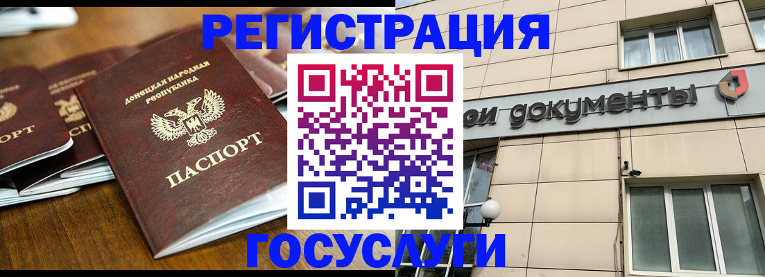 найти адрес прописки в Алдане