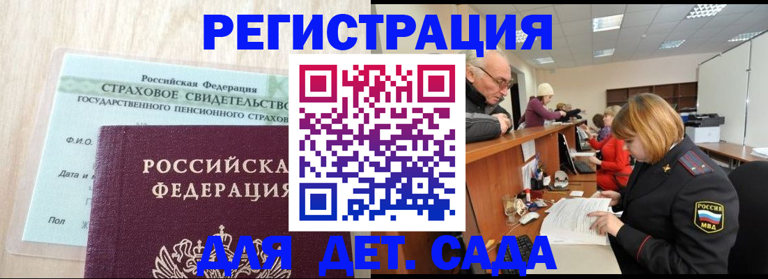 найти адрес прописки в Алдане
